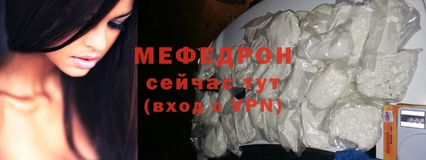 ГАЛЛЮЦИНОГЕННЫЕ ГРИБЫ Бородино