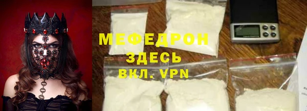 марки nbome Бугульма