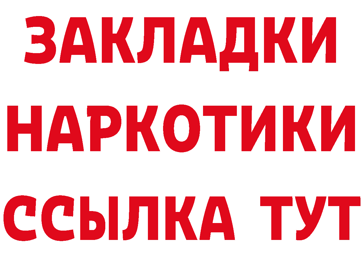 ГАШИШ VHQ зеркало это гидра Новое Девяткино