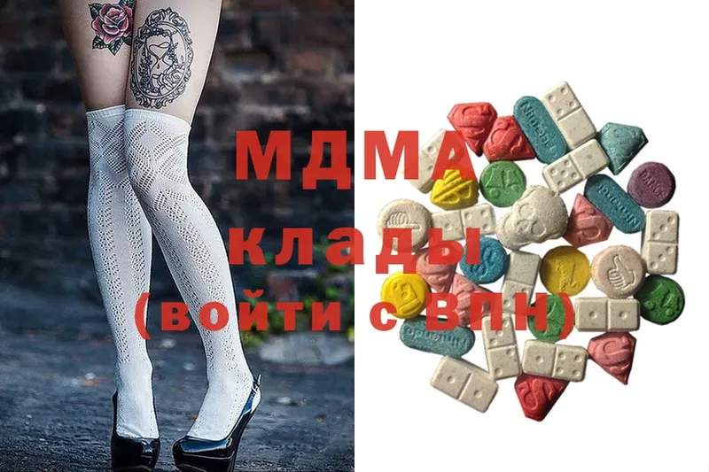 MDMA молли  сколько стоит  Новое Девяткино 